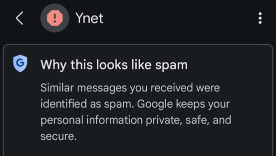 ההודעות ההודעות