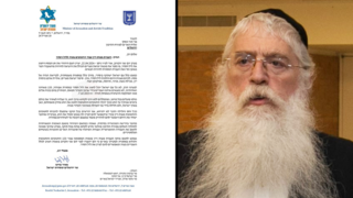 המכתב של מאיר פרוש לשליח הא"ם למזרח התיכון