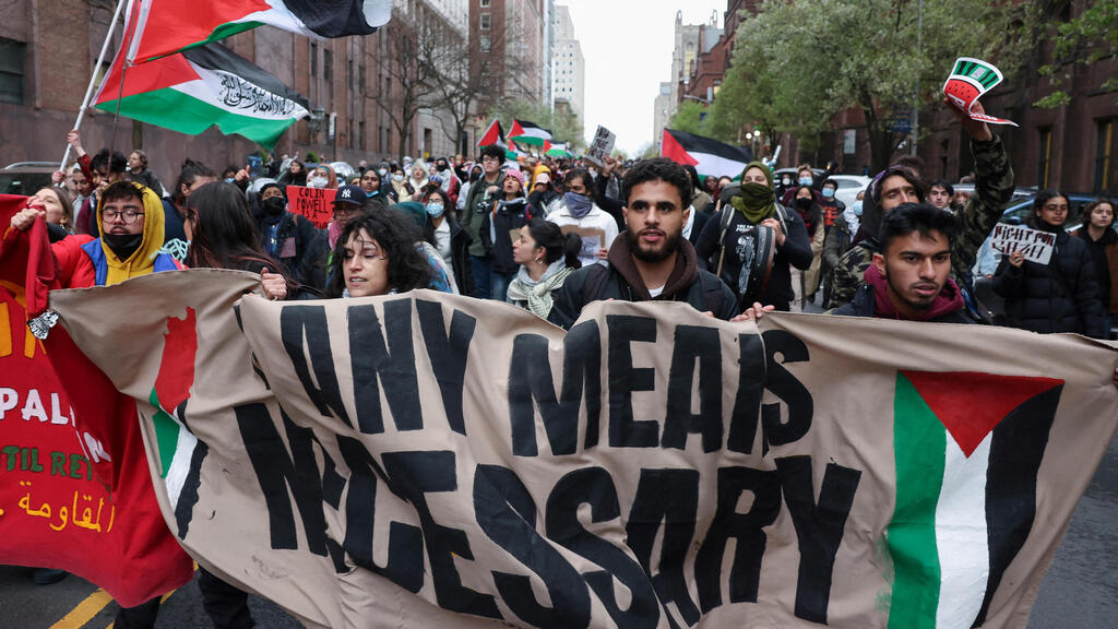 Pro-Palestinian protest outside Columbia University (Photo: Reuters) הפגנה פרו פלסטינית מפגינים מחוץ ל אוניברסיטת קולומביה ב ניו יורק ארה"ב