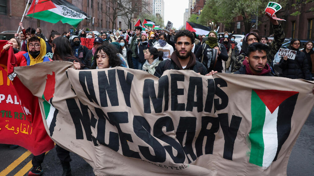 Pro-Palestinian rally outside Columbia University (Photo: Reuters) הפגנה פרו פלסטינית מפגינים מחוץ ל אוניברסיטת קולומביה ב ניו יורק ארה"ב