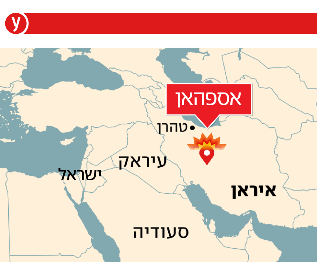 צילום: shutterstock אינפו: מיקום התקיפה של ישראל באיספהאן איראן