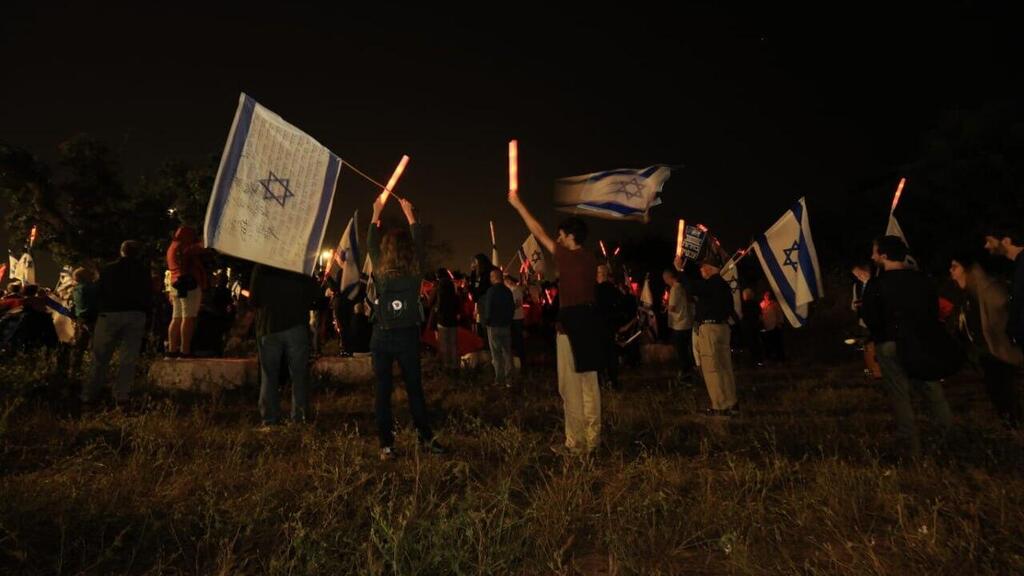 הפגנה נגד הממשלה בקיסריה מול בית ראש הממשלה