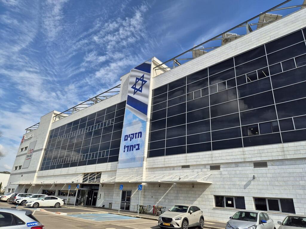 קמפוס אמדוקס בשדרות