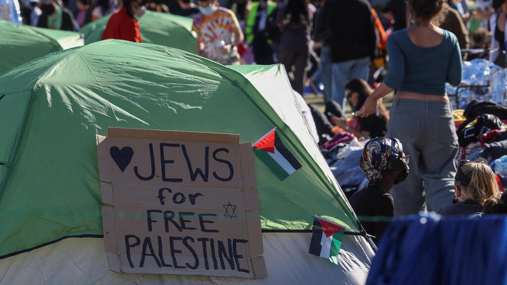 צילום: REUTERS/ Caitlin Ochs אוניברסיטת קולומביה ניו יורק ארה"ב הפגנה נגד ישראל פרו פלסטינית