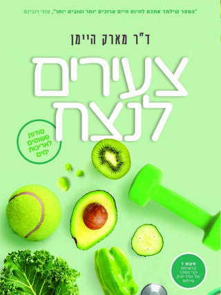 כריכת הספר