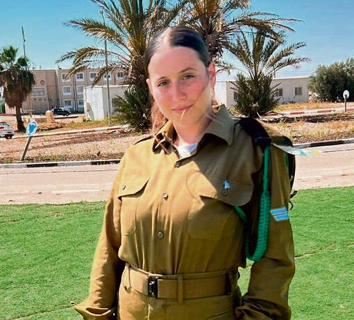 Yam Goldstein, murdered with her father by Hamas yk13901398