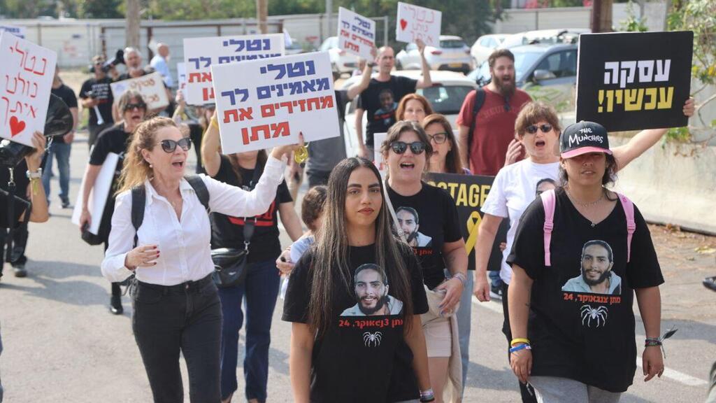 אחותו של החטוף מתן צנגאוקר, שזומנה לחקירה (צילום: מוטי קמחי) נטלי צנגאוקר בתחנת המשטרה בתל אביב