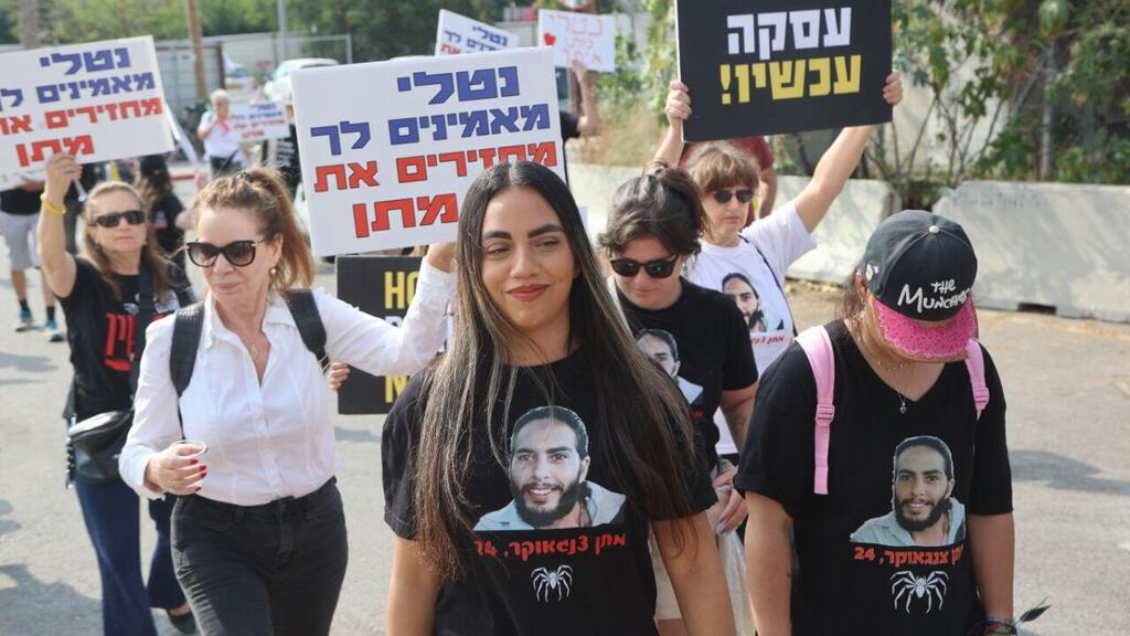 נטלי צנגאוקר בתחנת המשטרה בתל אביב