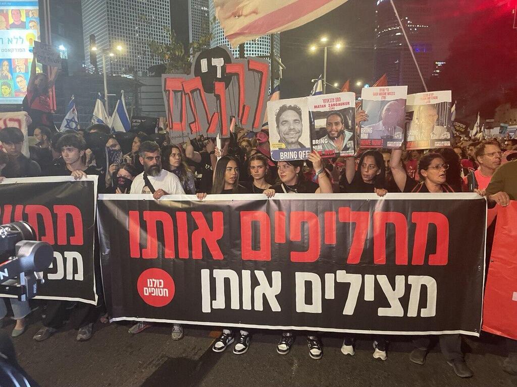 הצעדה שיצאה מדרך בגין בתל אביב (צילום: מאיר תורג'מן) צעדת הפגנה בתל אביב