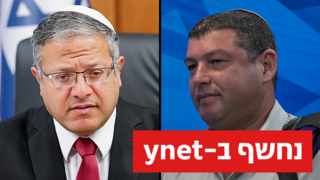 עופר וינטר ואיתמר בן גביר