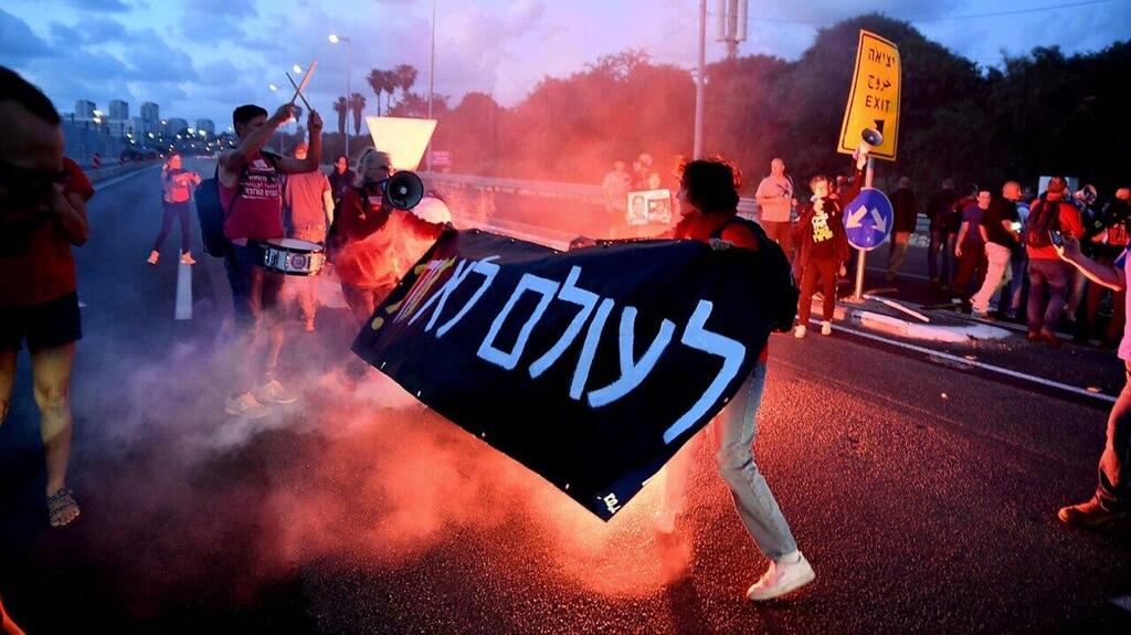 משפחות חטופים חוסמות את איילון צפון