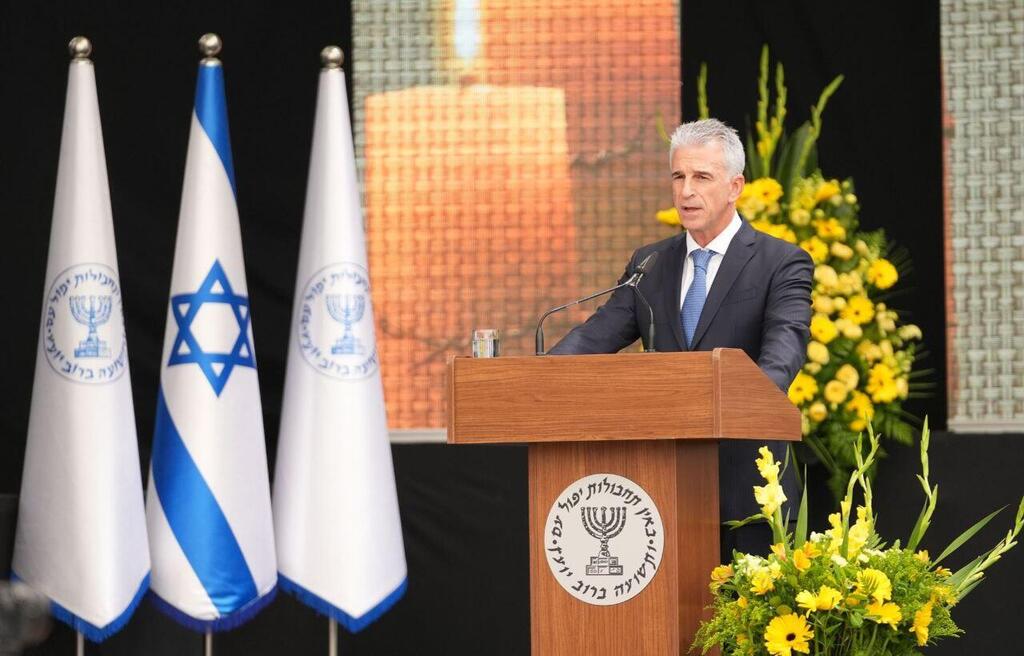 Mossad Director David Barnea דדי ברנע ראש המוסד בטקס לציון יום השואה והגבורה