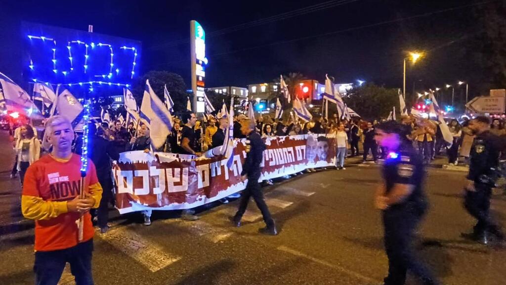 מאות מפגינים בקריאה לשחרור החטופים בצומת כרכור