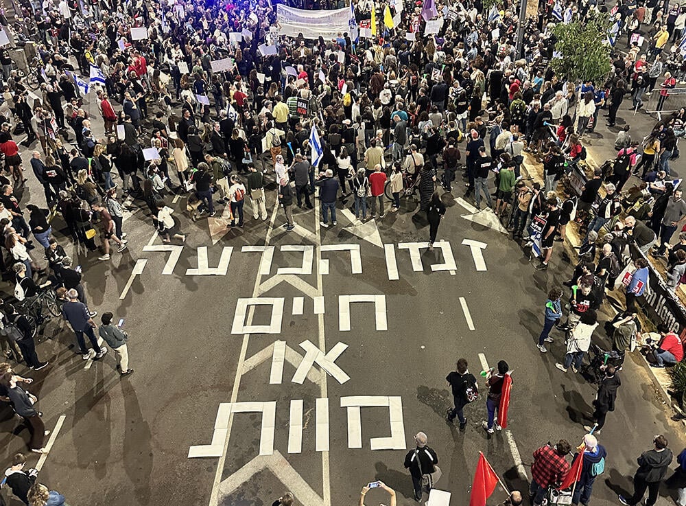 משפחות חטופים חוסמות את דרך בגין בתל אביב
