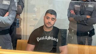שוטר מג"ב אפיק טויבי שוטר מג"ב אפיק טויבי
