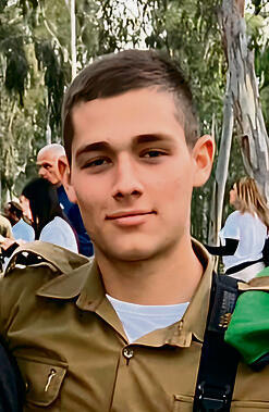 סמל מיכאל רוזל ז"ל yk13912729