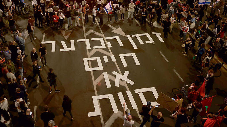 צילום: טל שחר yk13913661