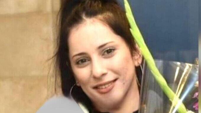 פאטמה טיראוי טרביה