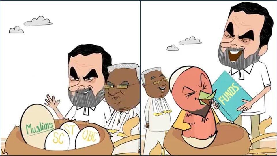 מתוך הסרטון של ה-BJP שעורר סערה הודו בחירות סרטון של מפלגת BJP נגד מוסלמים ו מפלגת הקונגרס