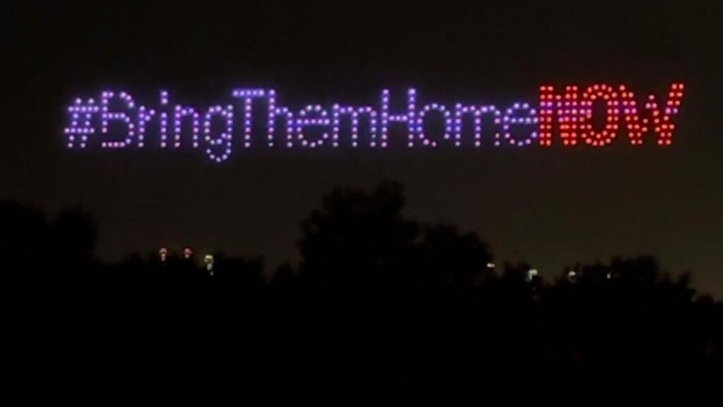 "Bring Them Home Now" : מאות רחפנים האירו את שמי ניו יורק