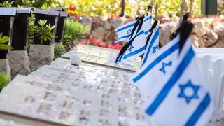 משפחות שכולות עולות להר הרצל לקראת טקס יום הזיכרון משפחות שכולות עולות להר הרצל לקראת טקס יום הזיכרון