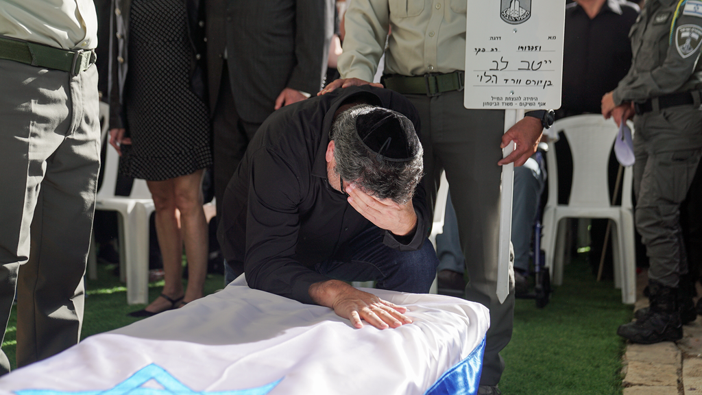 הלווייתו של פקד ייטב לב הלוי ז"ל
