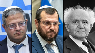 דוד בן גוריון, עמיחי אליהו, איתמר בן גביר