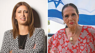 מדינה פרל (מימין) וציונית פתאל-קופרווסר