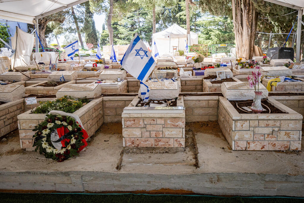 אחת מהחלקות החדשות של חרבות ברזל