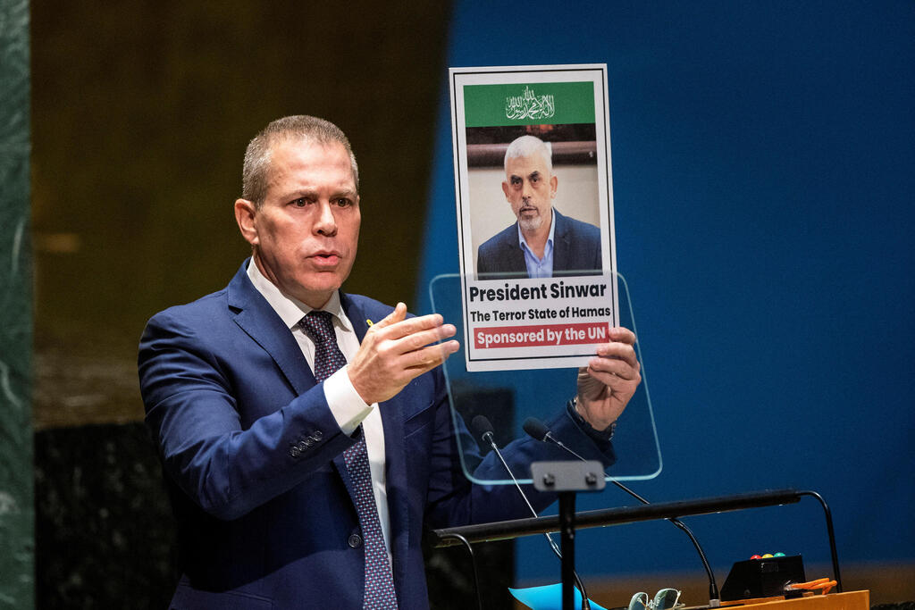 גלעד ארדן באו"ם ( צילום: REUTERS/Eduardo Munoz) גלעד ארדן באו"ם
