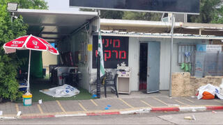 זירת הרצח בקריית אתא