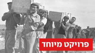 פרויקט מיוחד הר הרצל הדמעות הלוויה ראשונה פרויקט מיוחד הר הרצל הדמעות הלוויה ראשונה