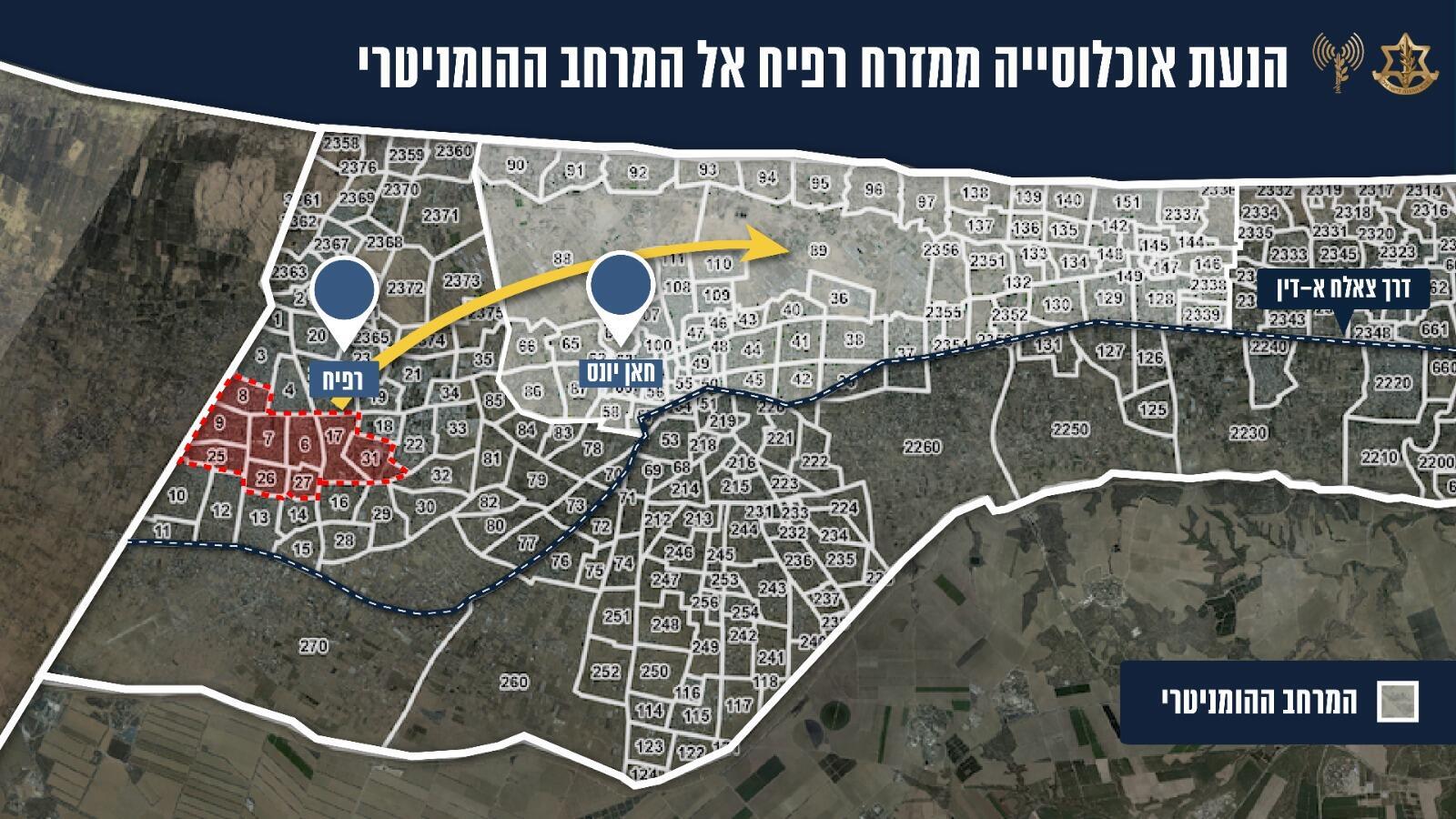 אינפו (צילום: דובר צה"ל) אינפו