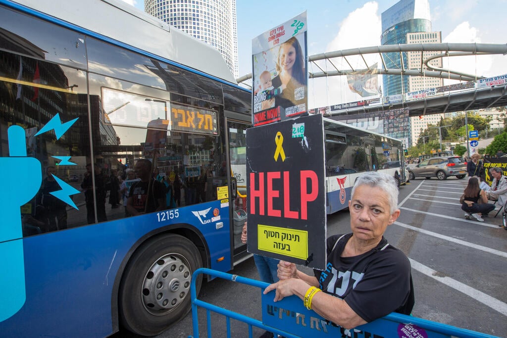 הפגנה שקטה של משפחות החטופים מול שער בגין תל אביב