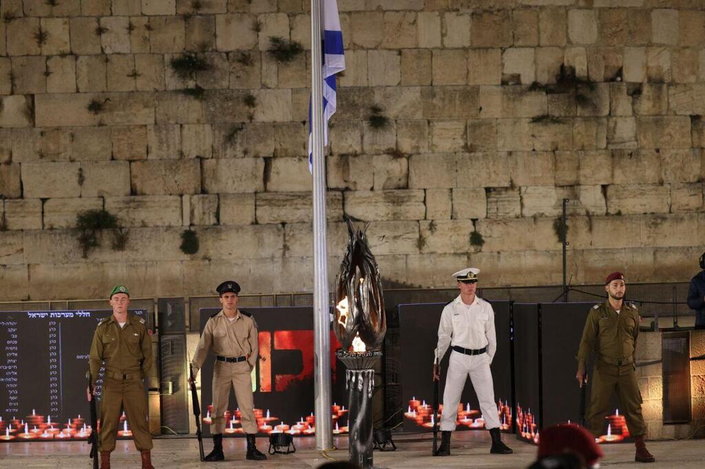 הטקס ברחבת הכותל (צילום: אלכס קולומויסקי ) הטקס הממלכתי של יום הזיכרון בכותל המערבי בירושלים