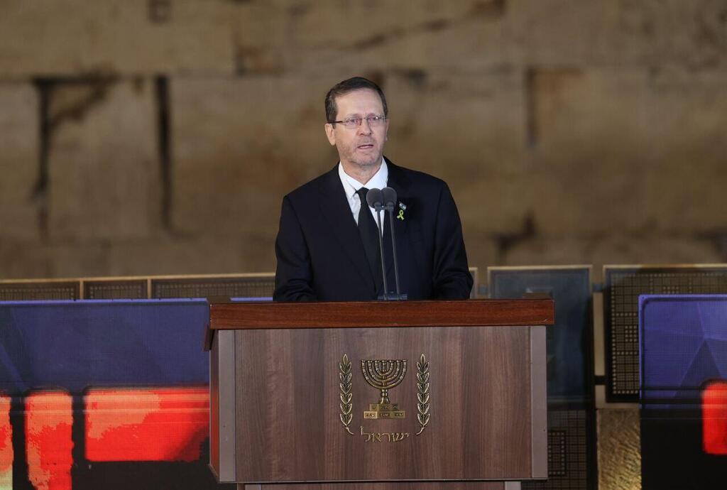 הרצוג. "הברית הישראלית חוצה אמונות ודתות, תפיסות ועמדות" (צילום: אלכס קולומויסקי ) הטקס הממלכתי של יום הזיכרון בכותל המערבי בירושלים