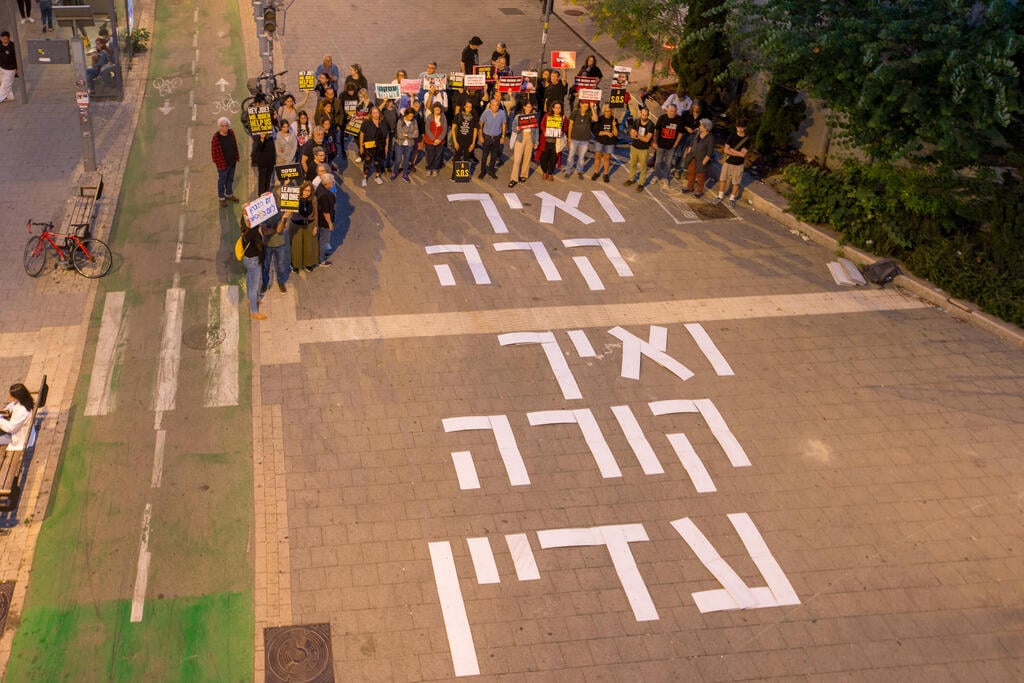 צילום: עידו ארז הפגנה שקטה של משפחות החטופים מול שער בגין תל אביב