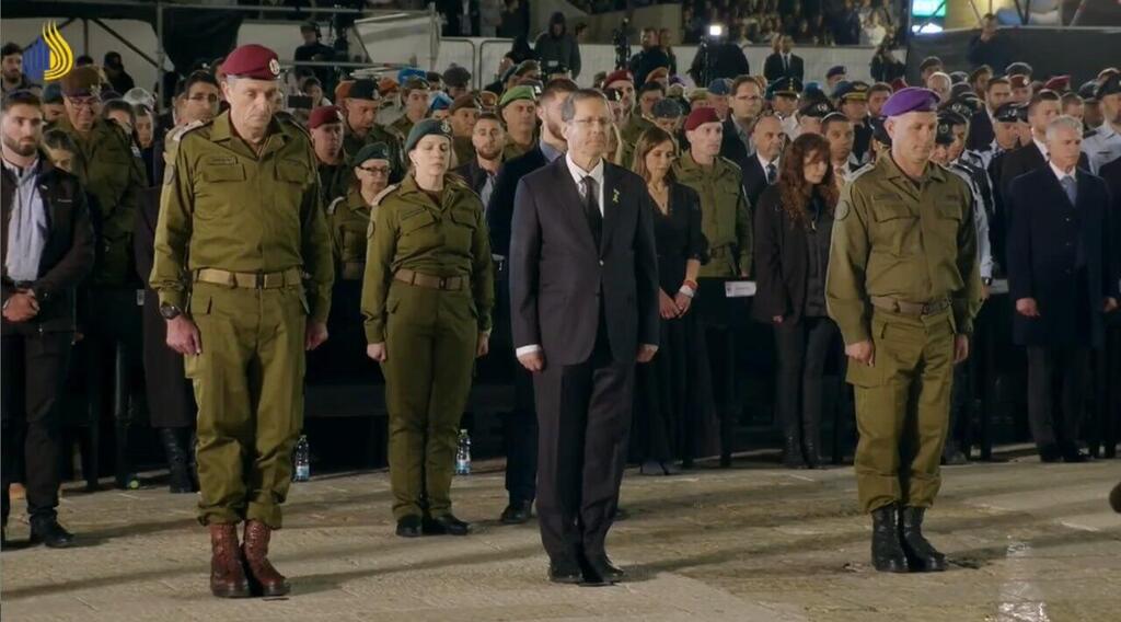 צילום: לע"מ הטקס הממלכתי של יום הזיכרון בכותל המערבי בירושלים