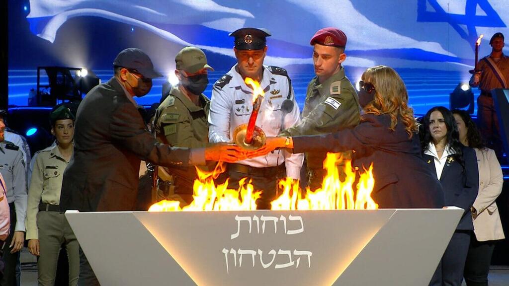 Security Forces torch lit in Independence Day ceremony (Photo: Herzlia Studios) משואת כוחות הביטחון