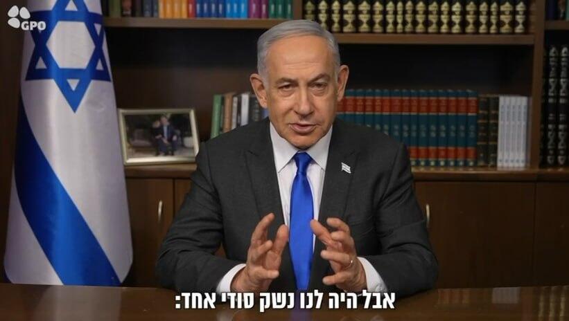 Photo: Roee Avraham, GPO נתניהו: אני מבטיח - נמשיך עד הסוף, עד הניצחון