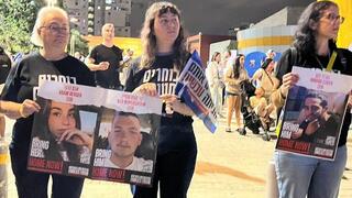 טקס ערב יום העצמאות של מטה המשפחות בחולון