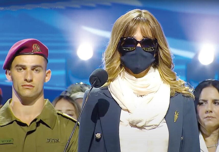 בטקס בהר הרצל. "עשיתי דברים משמעותיים, אבל משואה זה לגיבורים גדולים" yk13925301