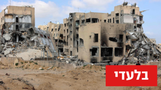 בלעדי: מראות הרס בצפון הרצועה