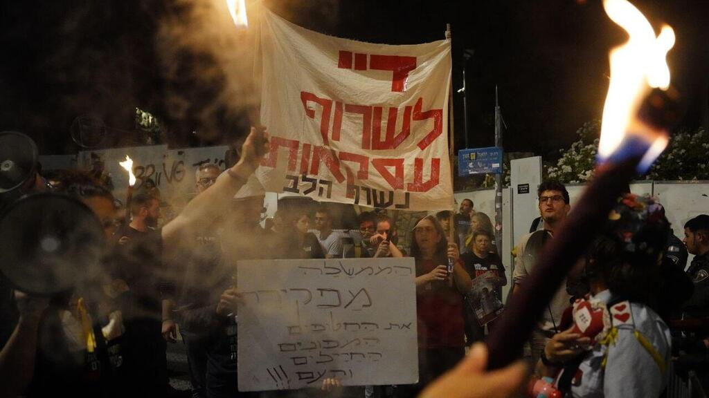 צילום: שלו שלום הפגנה בקריאה לשחרור החטופים ולבחירות בירושלים, מול משרד רה"מ