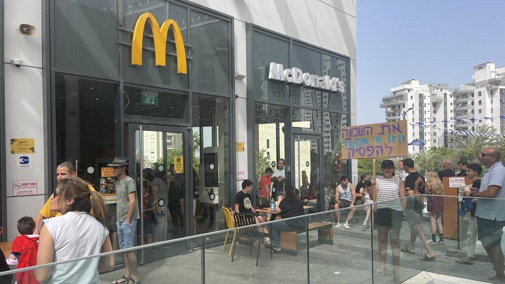 "באזורים אחרים יש עסקים פתוחים שלא מקבלים דוח". הסניף באחוזת הנשיא (צילום: מאיר תורג'מן) עיריית רחובות רצתה לסגור את מקדונלדס שעובד בשבת