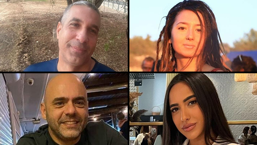 מלמעלה, מימין: שני לוק, רון בנימין, עמית בוסקילה ויצחק גלרנטר ז"ל (באדיבות המשפחות) מלמעלה, מימין: שני לוק, רון בנימין, עמית בוסקילה ויצחק גלרנטר ז"ל