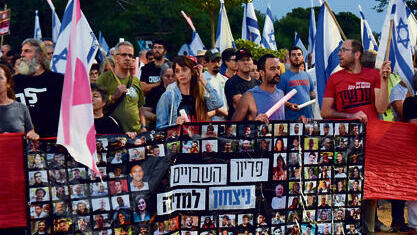 צילום: אביהו שפירא yk13928185