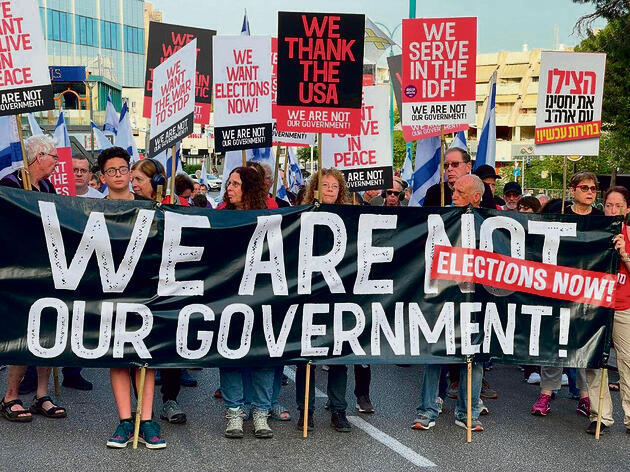 צילום: אילת מרקוביץ' yk13928382