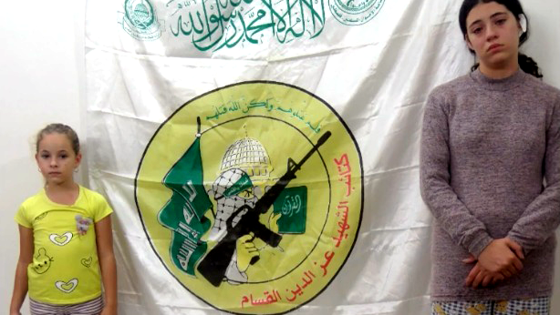 'I am 8 years old, I am a Hamas hostage': IDF finds video of child hostage in Gaza - Vimarsana News