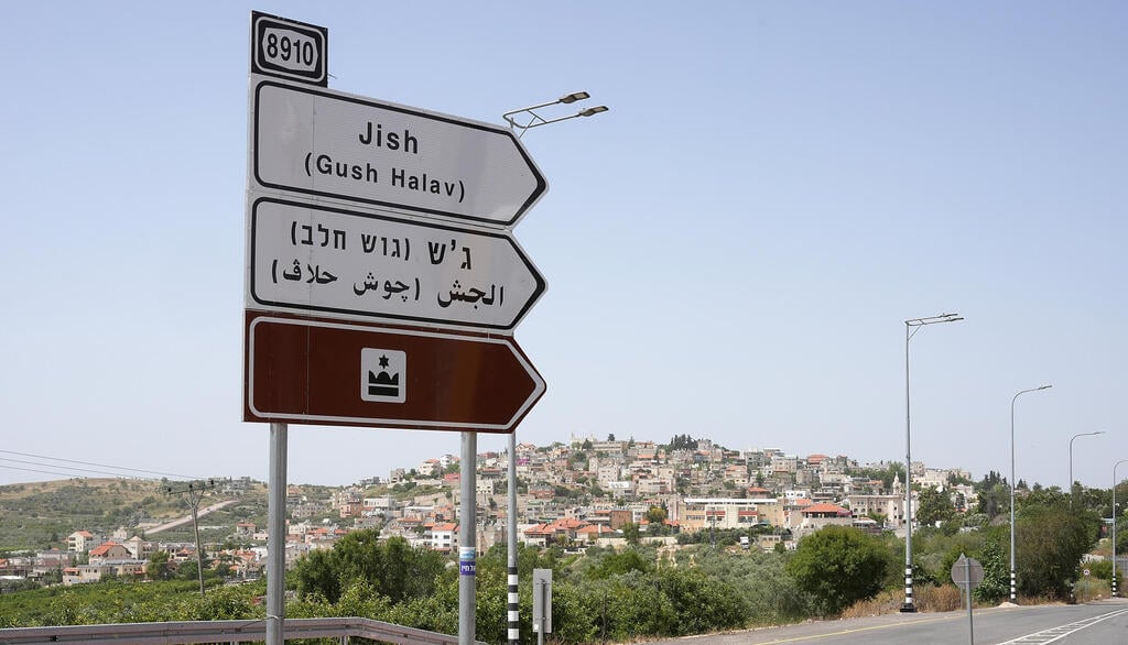 גוש חלב (צילום: אפי שריר) גוש חלב
